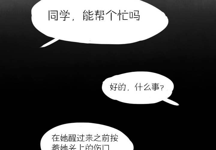 第一话：这是梦吗18