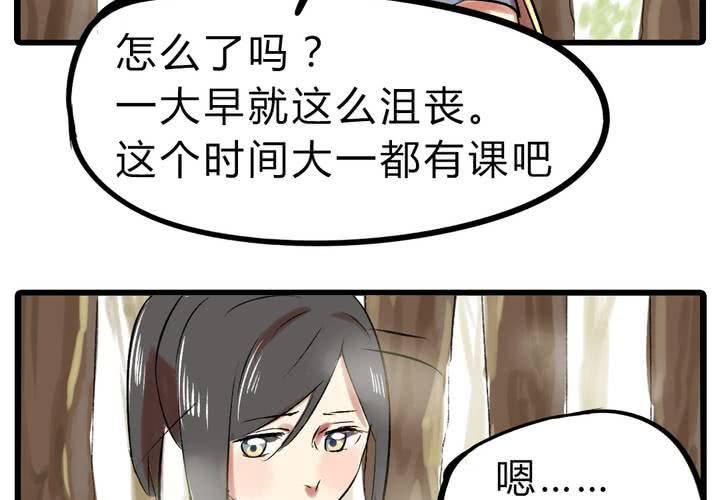 第十五话：惊吓13