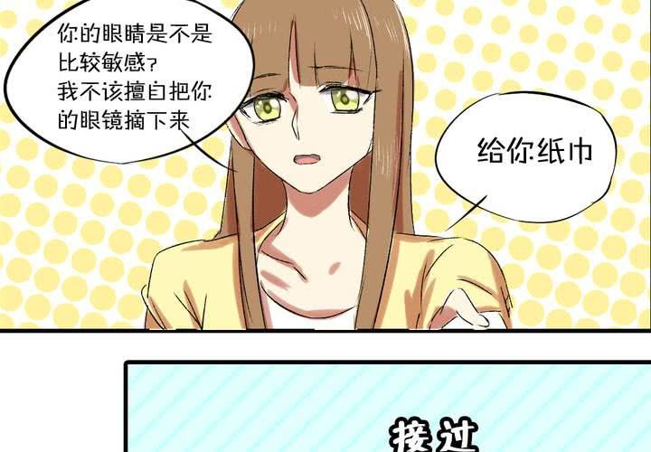 第四话：憧憬25