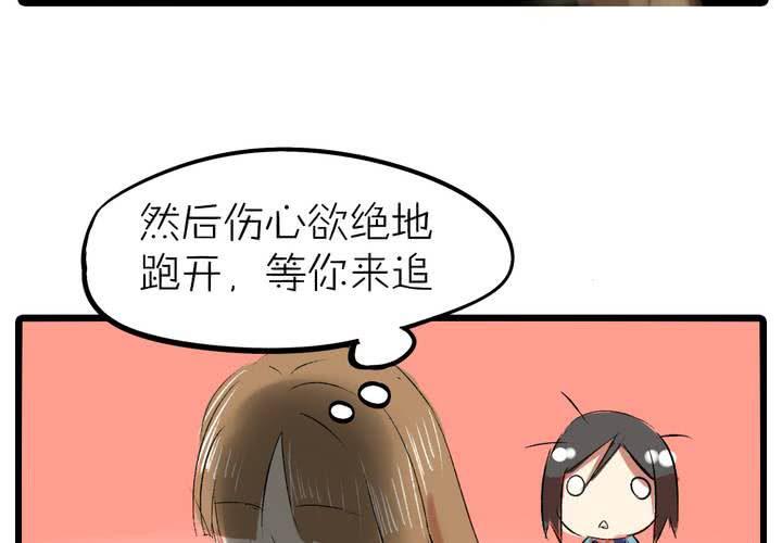 第十三话：失算7