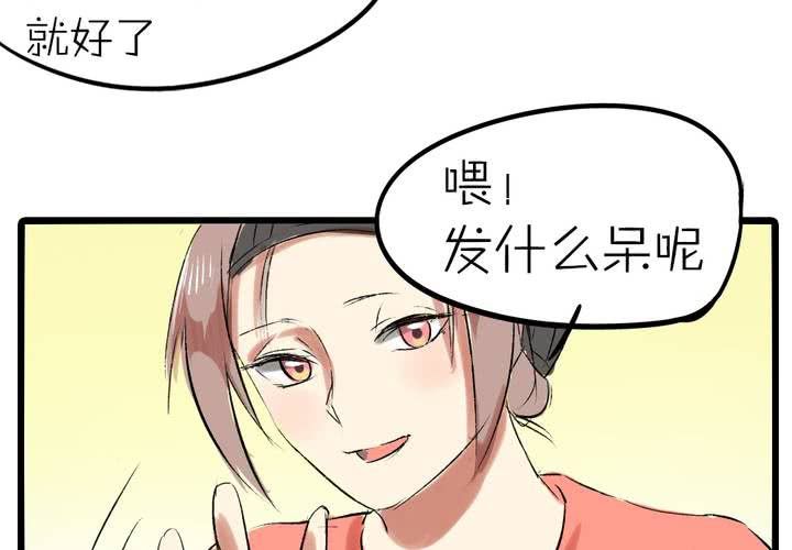 第九话：都是女生嘛！18