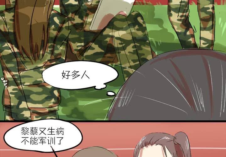 第二话：我们可以做朋友吗？13