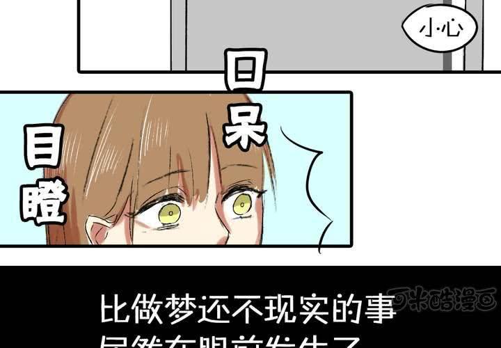 第五话：女神的真面目16