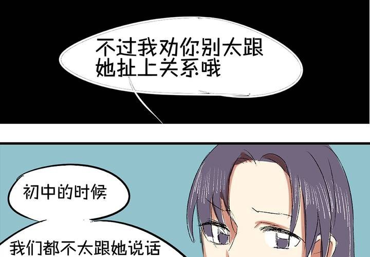 第六话：秘密26
