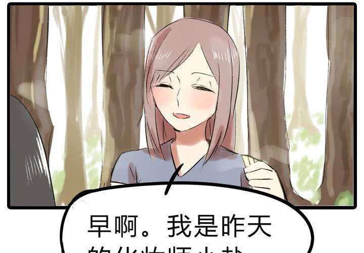 第十五话：惊吓10
