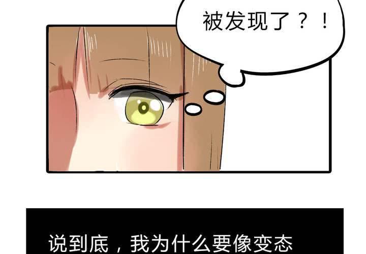 第十八话：没有底线的人5