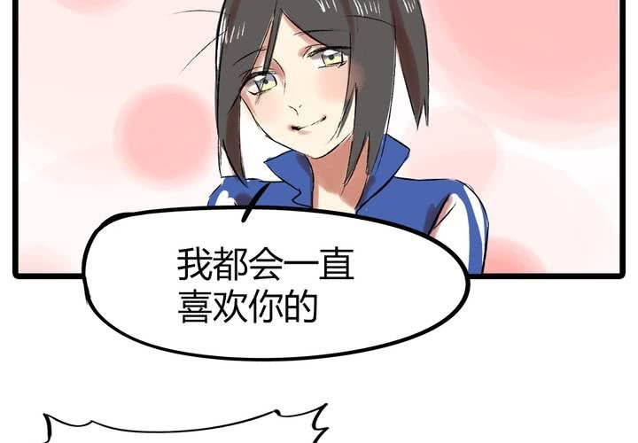 第二十一话：恋爱（完）9
