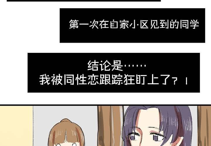 第六话：秘密29