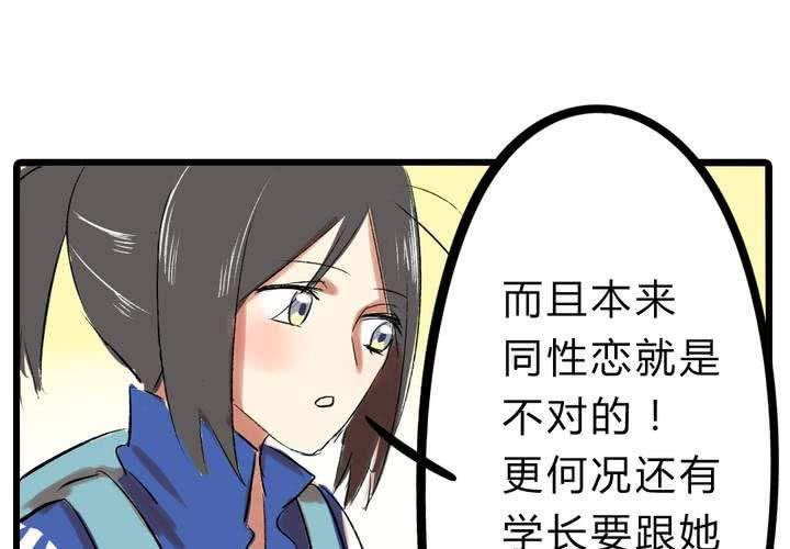 第十五话：惊吓23