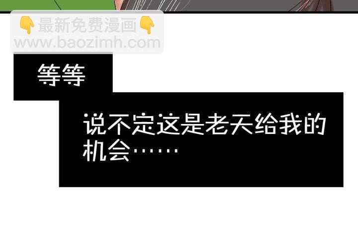 第五话：女神的真面目27