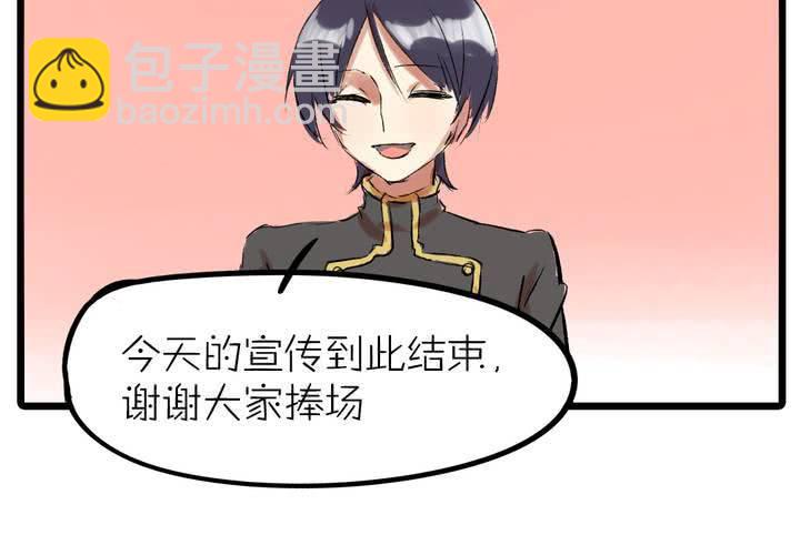 第十话：cosplay36