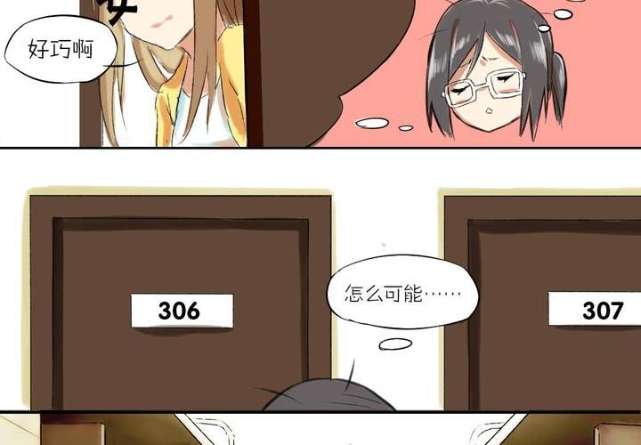 第一话：这是梦吗15
