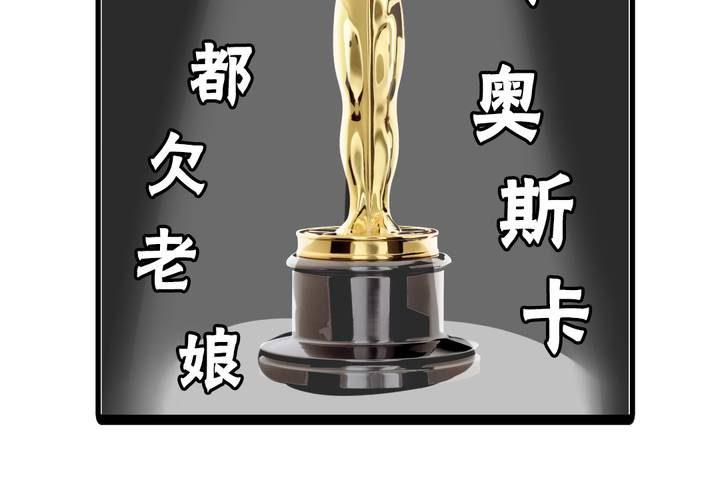 第十二话：告白44