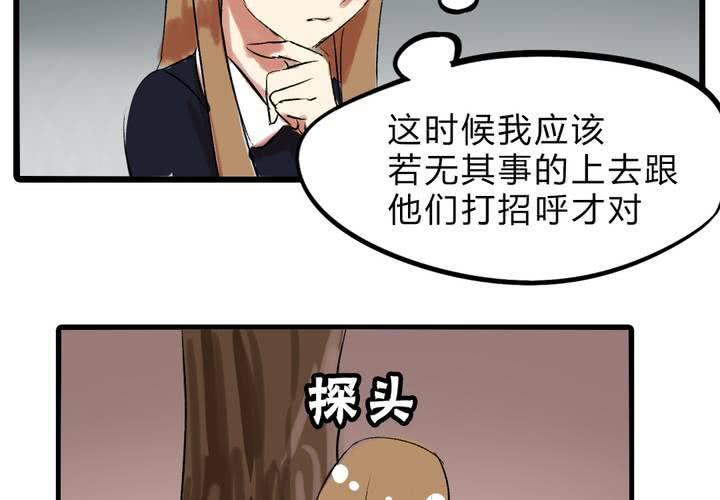 第十四话：新欢？！27