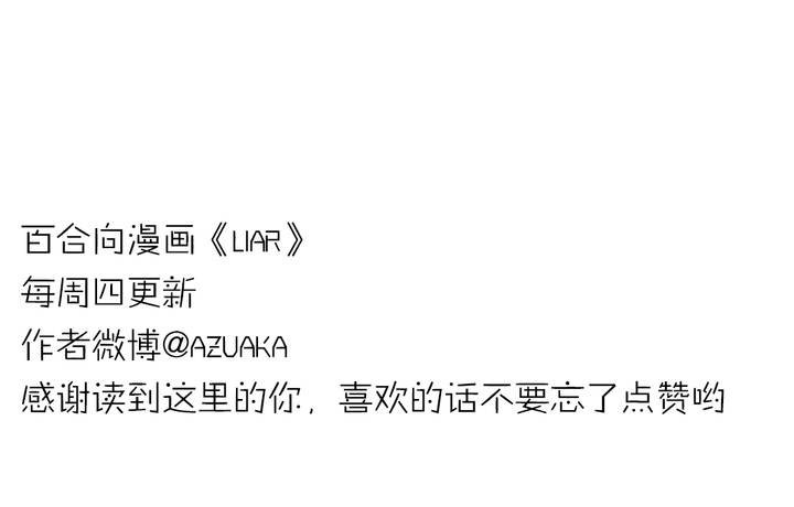 第五话：女神的真面目28