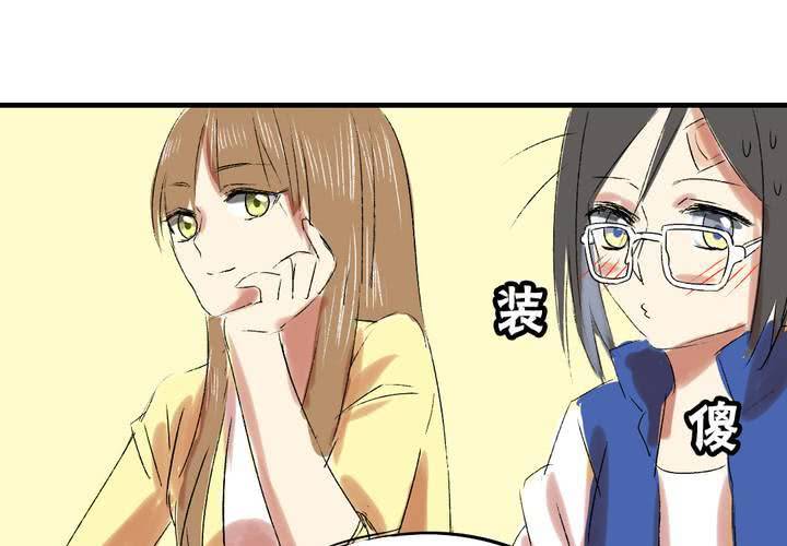 第七话：如何取得一个人的信任10