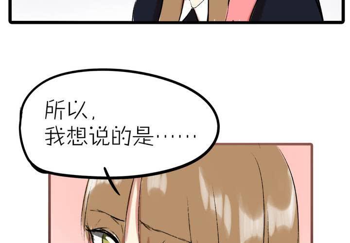 第十二话：告白39