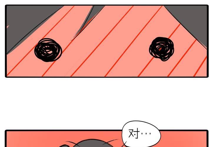第九话：都是女生嘛！33