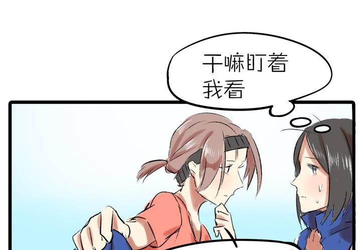 第九话：都是女生嘛！22