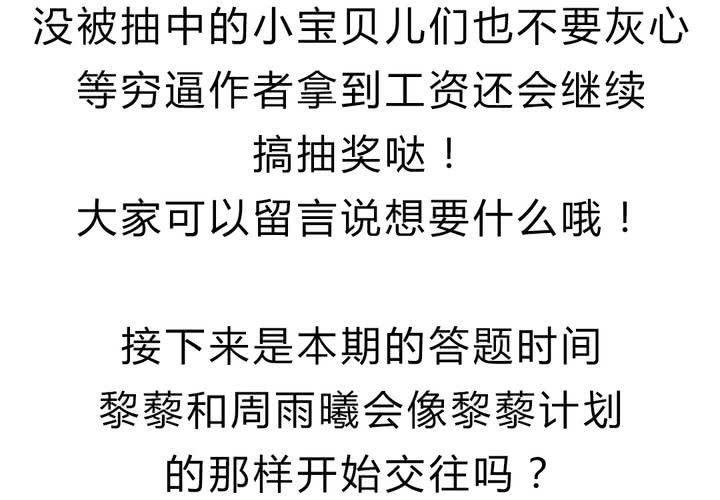 第十二话：告白47
