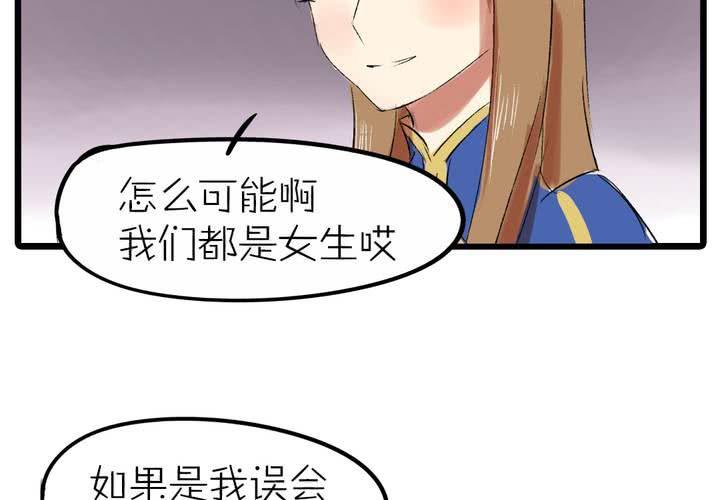 第十二话：告白14