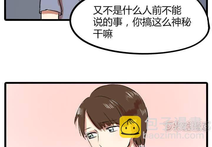 第十六话：同类雷达16