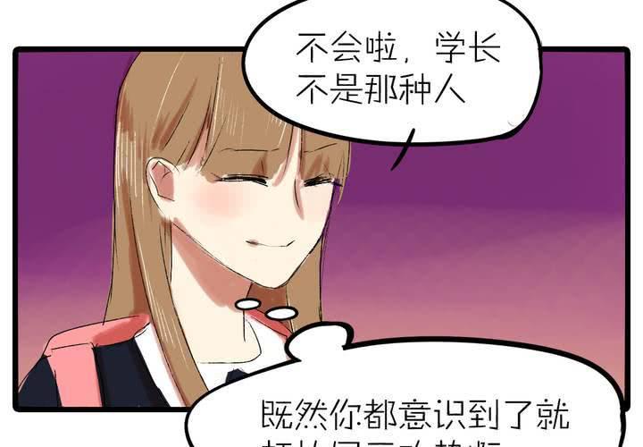 第十二话：告白7