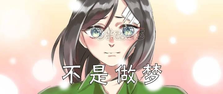 第一话：这是梦吗24