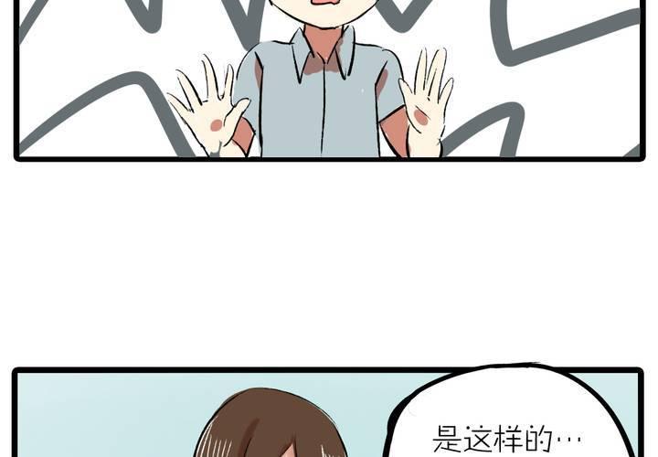 第十三话：失算30