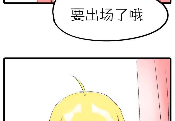 第十话：cosplay21