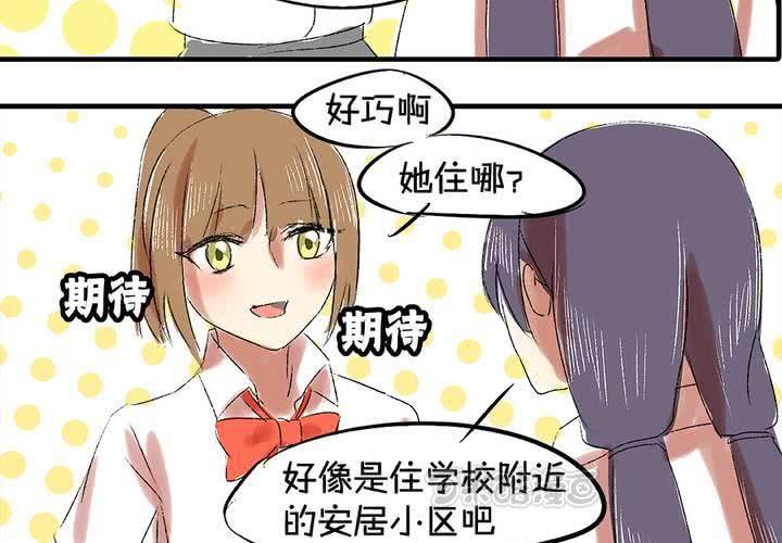第六话：秘密24