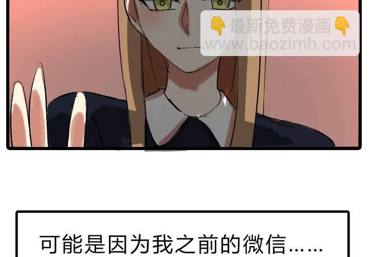 第十九话：反转4