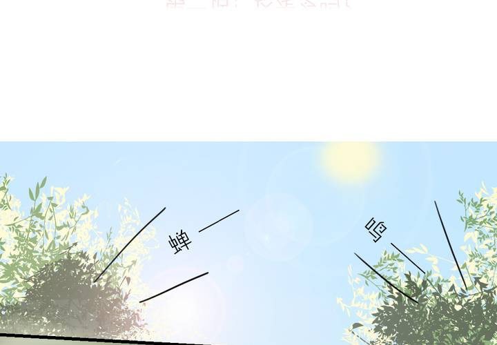 第一话：这是梦吗1