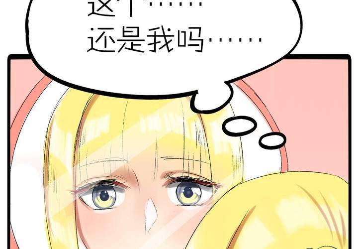 第十话：cosplay18