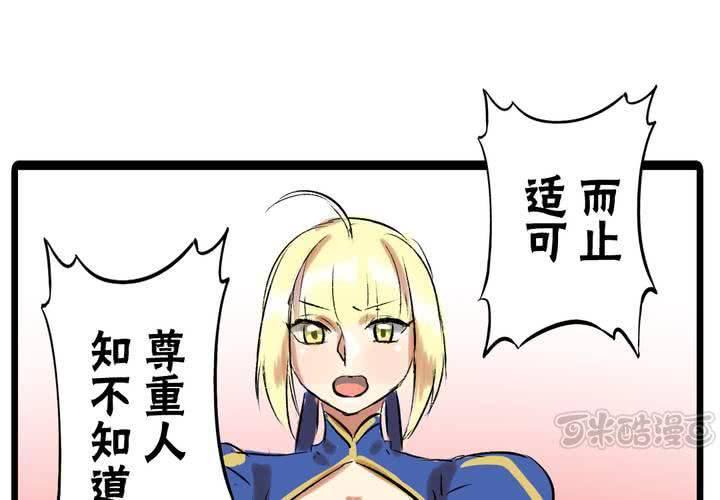 第十话：cosplay32