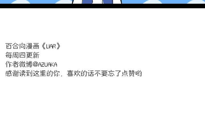 第三话：帅哥你谁30