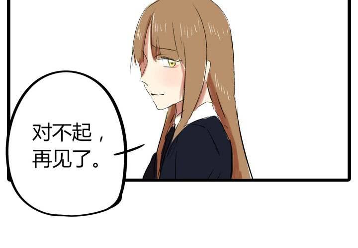 第二十话：暴走20