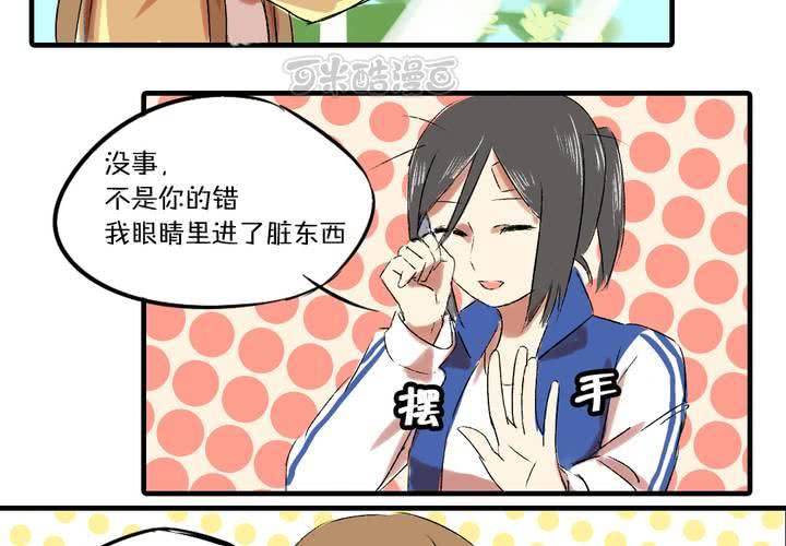 第四话：憧憬24
