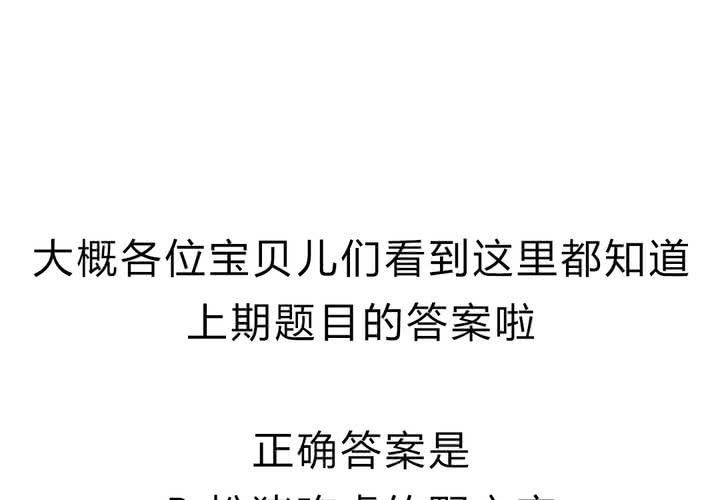 第十六话：同类雷达35