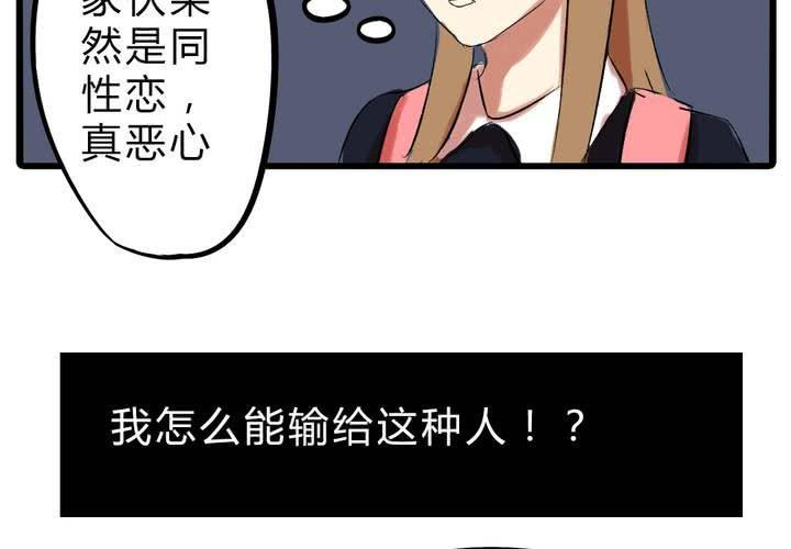 第十八话：没有底线的人13