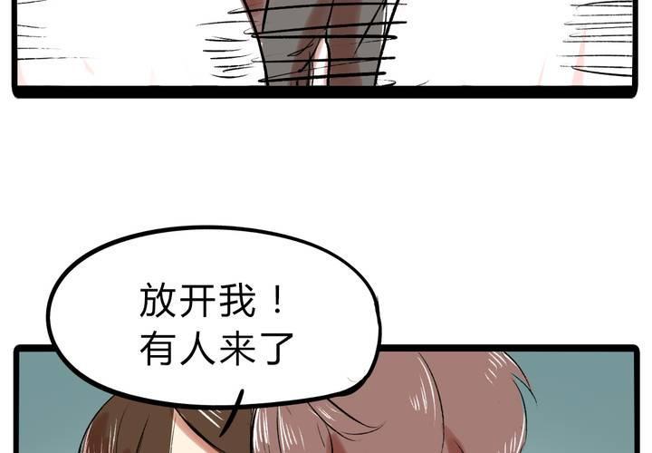 第十五话：惊吓35