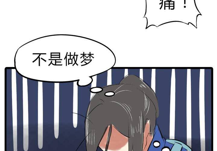 第十五话：惊吓6