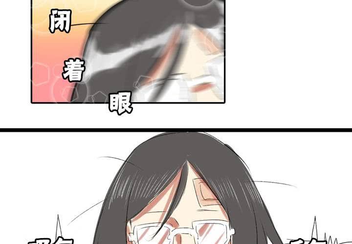 第三话：帅哥你谁14