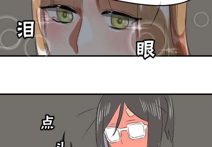 第七话：如何取得一个人的信任22
