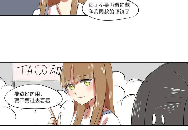 第八话：敌人？5
