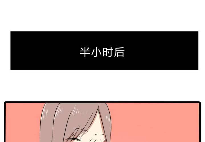 第十八话：没有底线的人15