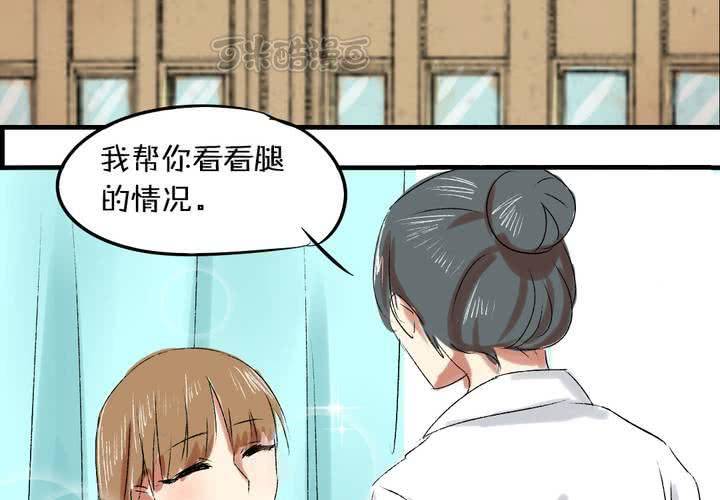 第五话：女神的真面目8