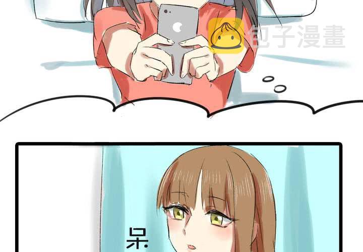 第三话：帅哥你谁3