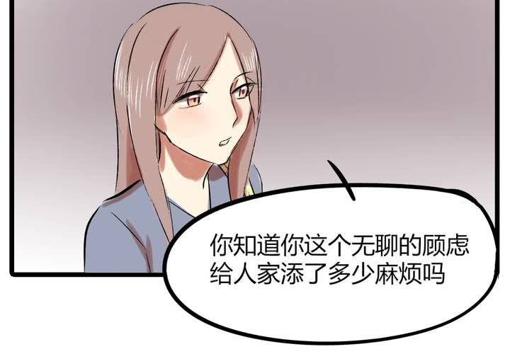 第十六话：同类雷达28