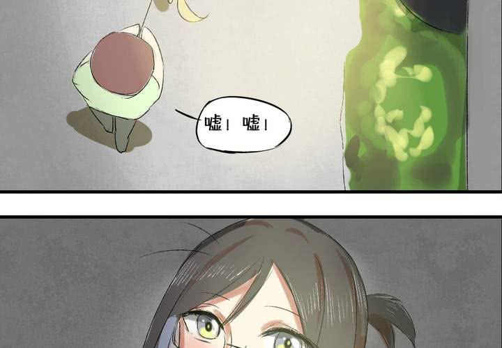 第六话：秘密13